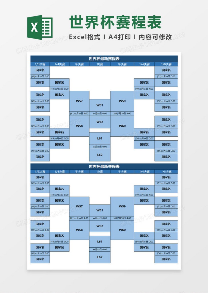 成都蓉城足,球简史概览,万博Manbetx官网,万博Manbetx官网,在线投注,体育赛事,真人娱乐,移动端支持,优惠活动,用户注册,安全可靠,账户管理,客服支持