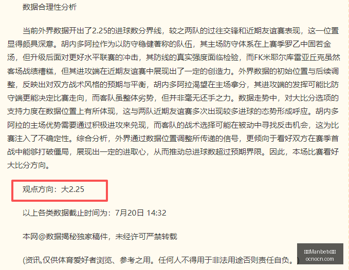 万博官网,万博Manbetx官网,在线投注,万博Manbetx官网,在线投注,体育赛事,真人娱乐,移动端支持,优惠活动,用户注册,安全可靠,账户管理,客服支持