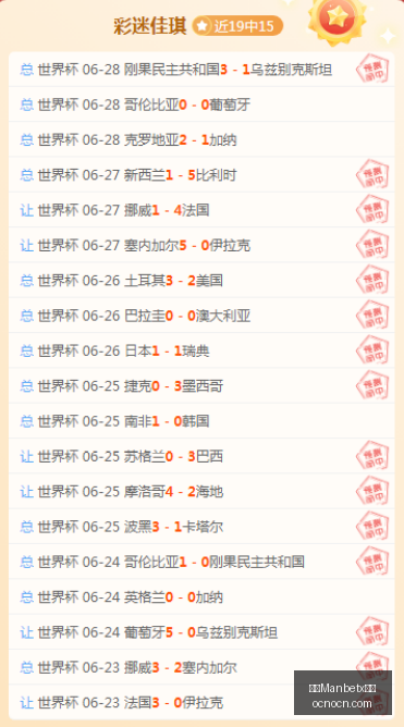 万博官网,万博Manbetx官网,在线投注,万博Manbetx官网,在线投注,体育赛事,真人娱乐,移动端支持,优惠活动,用户注册,安全可靠,账户管理,客服支持