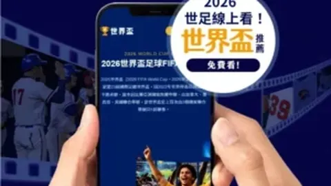 格雷茨卡：足球生涯关键角色，助力俱乐部与国家队辉煌