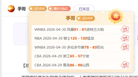 《U20亚洲杯》末战逆转无果！刘诚宇终场前遭绝杀，遗憾离场
