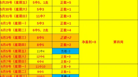 万博官网 092414 254
