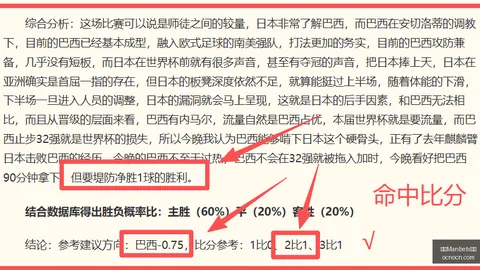 万博官网 092934