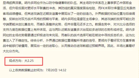 万博官网，优惠活动， 094653 1
